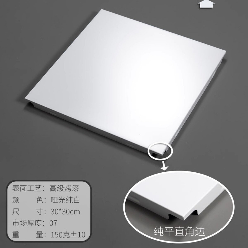 Techo integrado refuerzo de aluminio 300*600 pintura de doble cara techo de aluminio cubierta de baño de cocina fábrica de autoinstalación de material