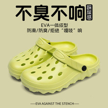 ������푲�ʺ�ж���Ь��Ů�ļ� EVA һ�w���ͷ����������^����Ь