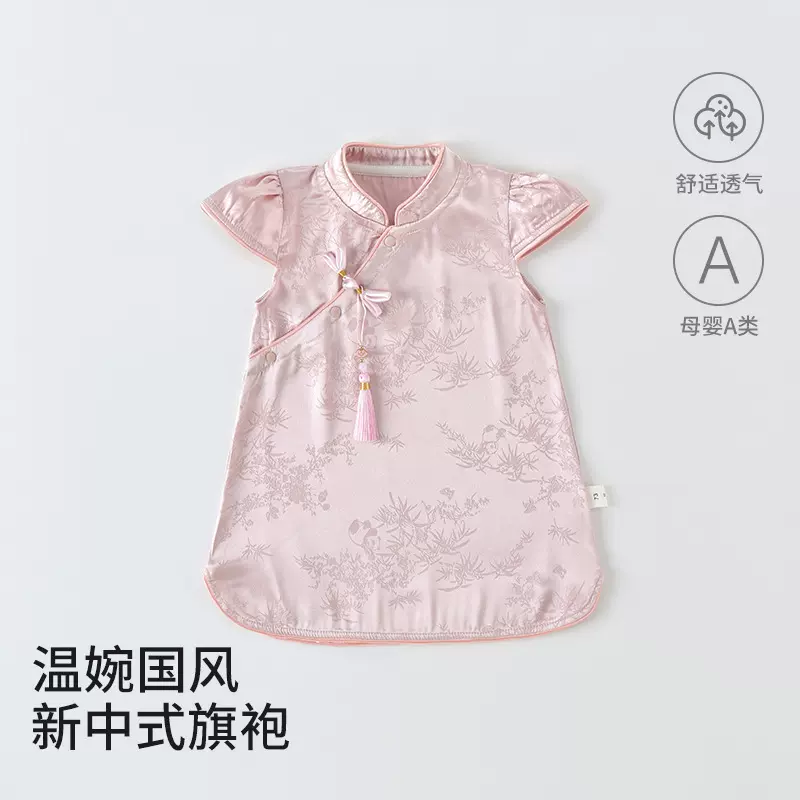 竹影熊猫女童旗袍裙夏季宝宝新中式流苏连衣裙儿童洋气公主裙