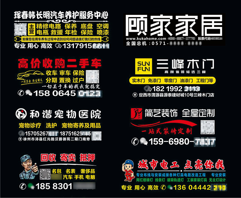 详情图