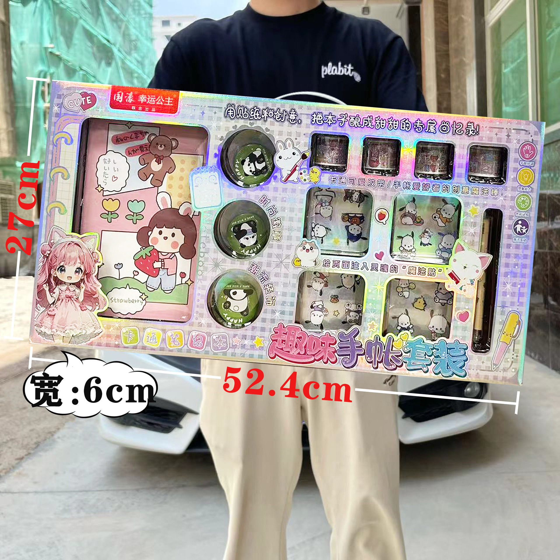 Niños DIY Manuales Tridimensionales Silenciosos Decoración Acuarela Juguetes Educativos Regalos Hechos a mano para niñas Videojuegos Regalos de entrada a la ciudad