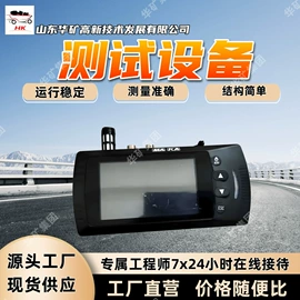 矿山施工设备;其他防爆器材;其他救生器材