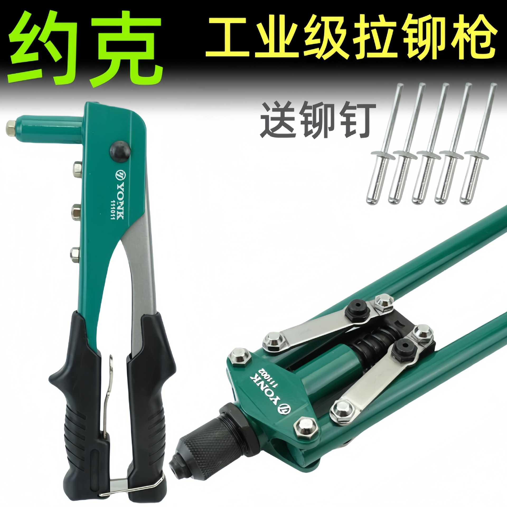 单把柳钉拉钉铆钉抢省力拉铆枪卯钉拉丁枪钳手动抽芯枪工具