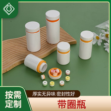 跨境新品塑胶瓶PET糖果胶囊瓶旋转封口维生素瓶食品级塑料瓶包装