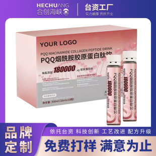 PQQ�������zԭ��������ӹ�18000mg�~�zԭ����OEM�N��Դ�^�S��