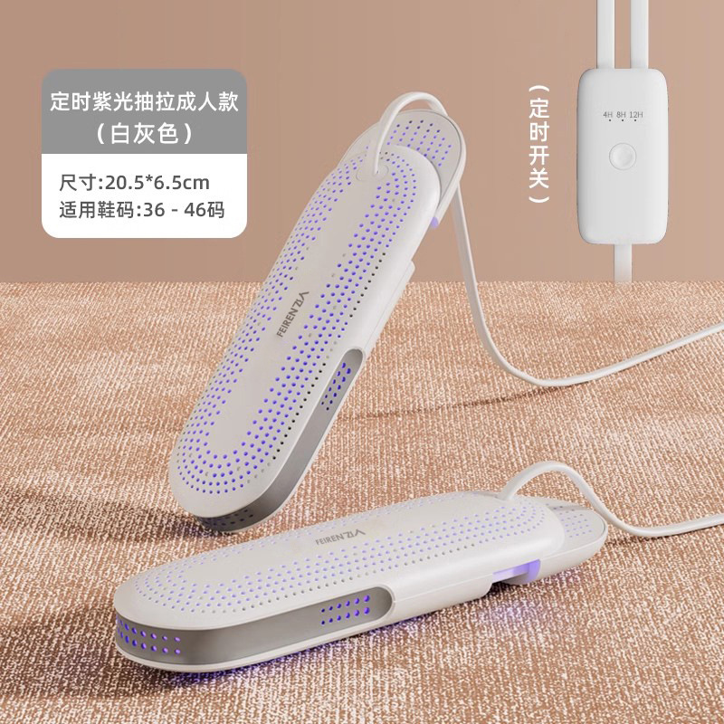 [핫셀 추천] 화이트 그레이 - 성인용 텔레스코픽 퍼플 라이트 타이밍 [항온, 속건, 탈취 및 살균, 3단 타이밍]