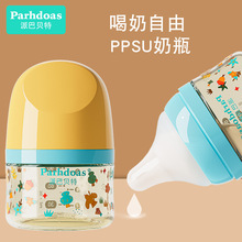 派巴贝特新生儿奶瓶宝宝宽口径ppsu奶瓶耐摔耐高温奶瓶90mL74537