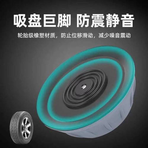 Top Load Drum Washing Machine Adjustable Anti-Slip Waterproof Base Support Anti-Slip Shock Absorbing Washing Machine Foot Mat
