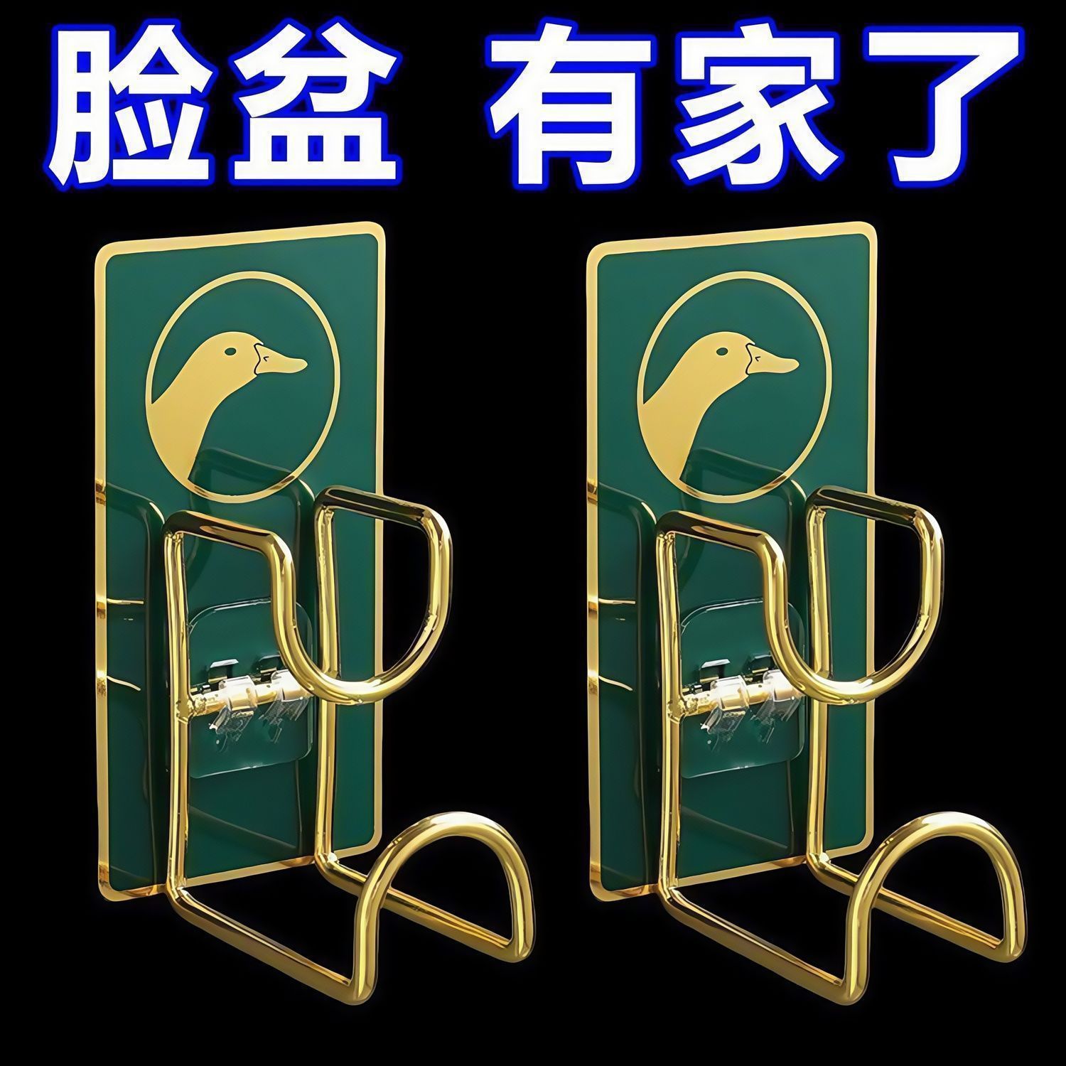 Wall-Mounted Basin Rack with Adhesive Hooks, No Drilling Required, for Kitchen and Bathroom Storage, Strong Load-Bearing Basin Organizer