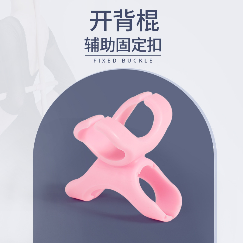 Yoga stick hebilla esponja pad cuerpo palo de madera herramienta de apertura trasera accesorios hombro abierto belleza espalda suministros Accesorios al por mayor