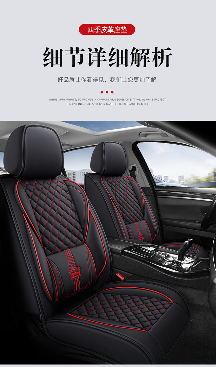 2026 new model car seat cushion, universal for all car models, four-season leather seat cushion, lumbar support, full leather seat cover, universal seat cover