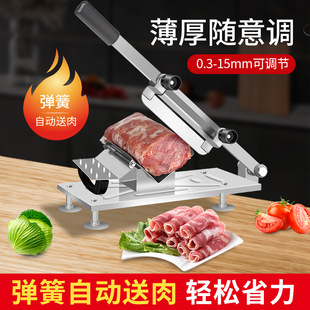 Source manufacturers beef and mutton roll meat slicer potato slicer household semi-automatic beef slicer