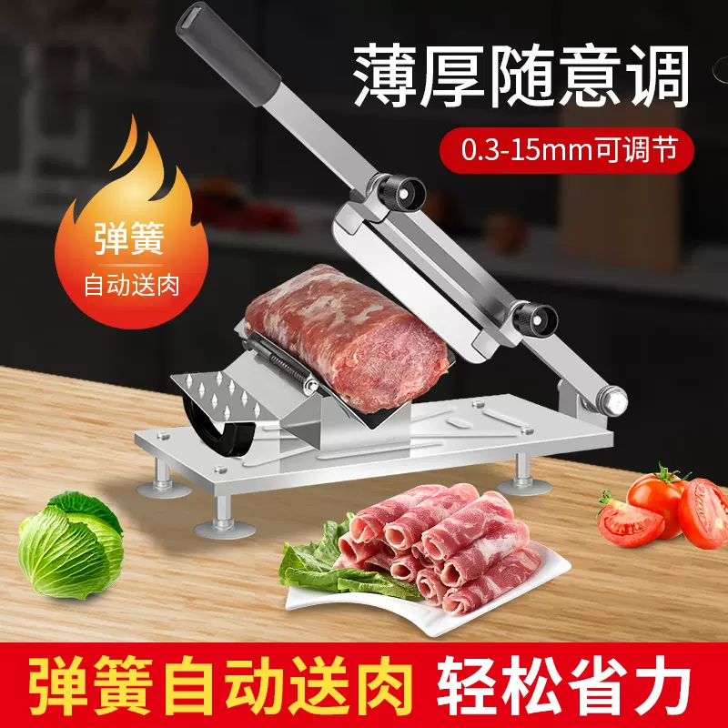 源头厂家牛羊肉卷切肉机 土豆切片机 家用半自动肥牛刨肉机