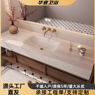 中古風骨骼線浴室櫃岩板熱彎一體盆洗手台衛生間洗漱台洗臉池衛浴