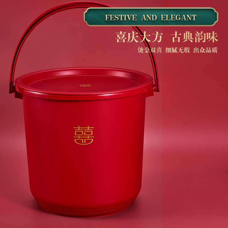 紅桶塑料家用大號紅色喬遷新居結婚用品帶蓋喜手提水桶手提陪嫁