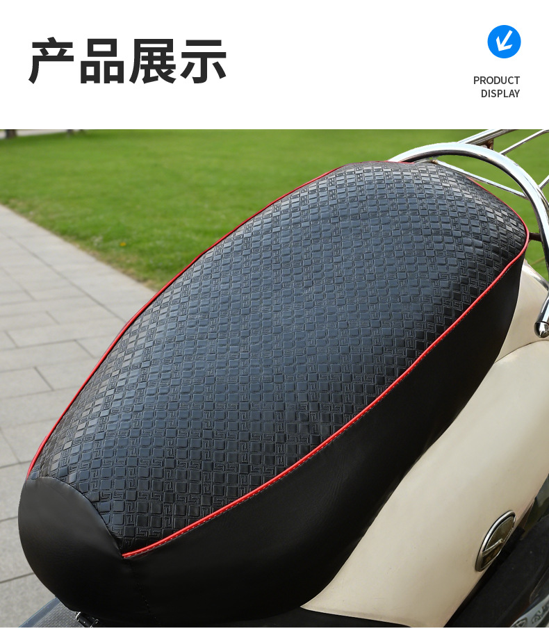 Electric Vehicle All-Season Seat Cushion, Sun Protection, Universal Waterproof, Heat Insulation, Wear-Resistant Leather Seat Cover for Electric Scooters and Motorcycles