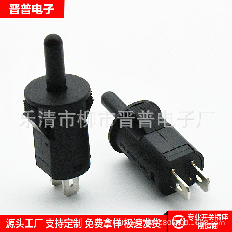 门控按钮开关PBS2-15 冰箱按钮 2脚复位按通按断衣柜开关