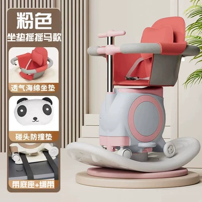 Motorcycle Infant Child Stools – Electric car child seat - pink-guardrail-rocking-horse-red-cushion-anti-collision-pad