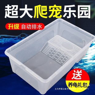 Turtle Tank with Drainage Outlet, Climbing Terrace, Large Turtle Tank, Villa Anti-Escape Breeding Box, Turtle Box, Household Turtle Basin