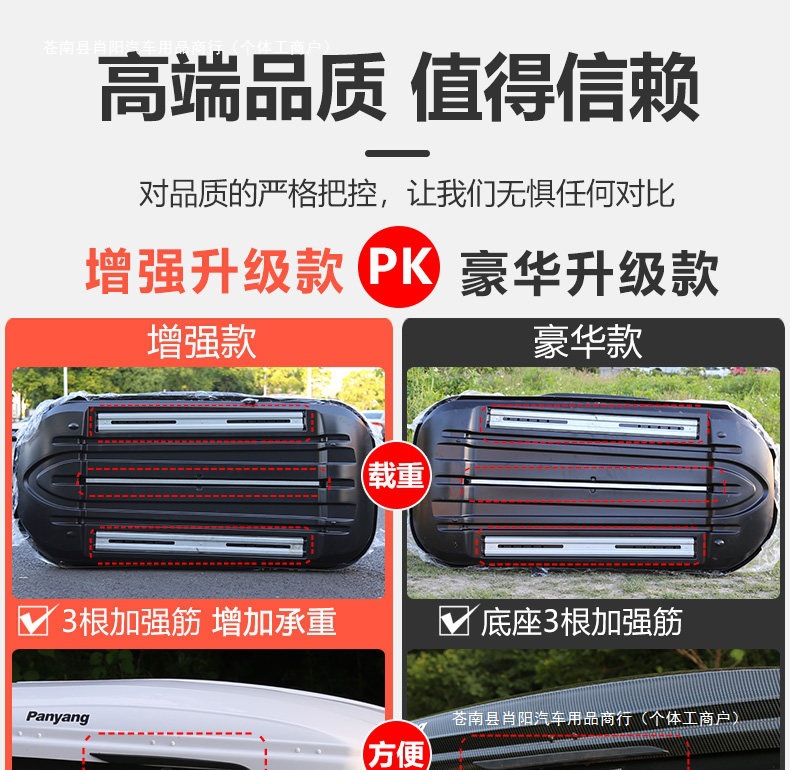 Ultra-thin roof box, car travel luggage, large capacity, universal for SUVs, genuine product for car roofs