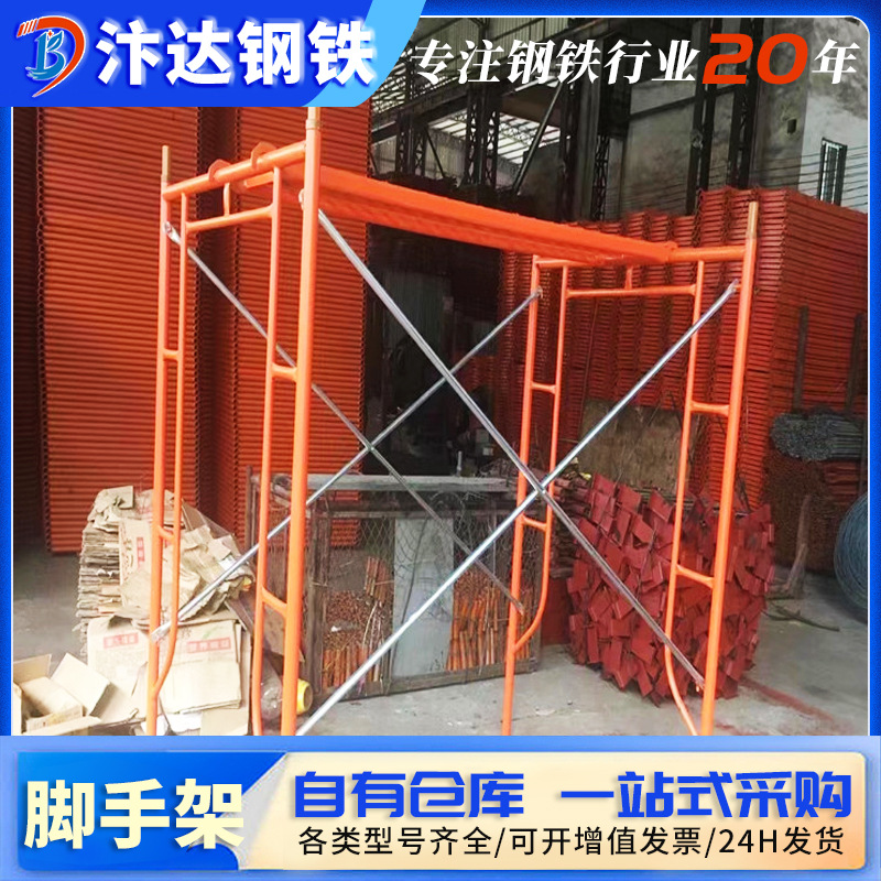 广东移动脚手架厂家批发镀锌脚手架建筑施工可拆卸式油漆脚手架