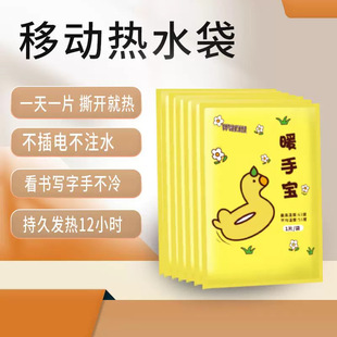 ů�ֵ�ů�����N�S��һ���Զ��������԰l��ů�֌����հl���С�W��