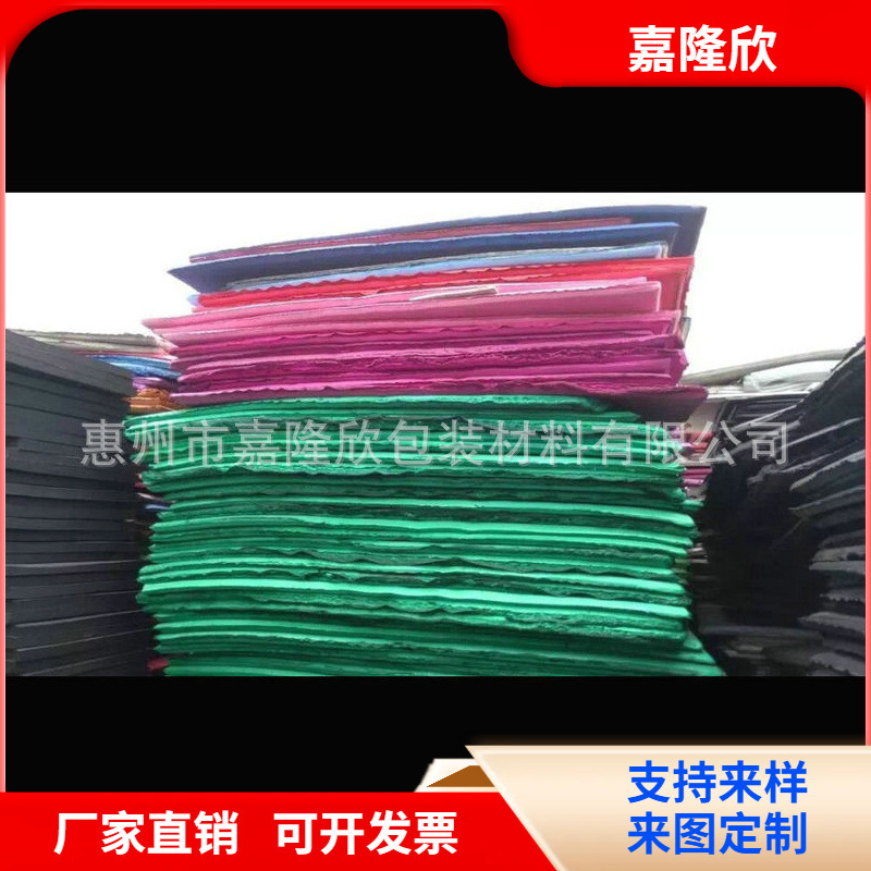 高密度泡沫板 防火阻燃EVA锂电池高温泡棉迷彩EVA海棉