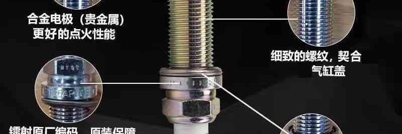 52573073 series 320X3X original series 304X series 325X1 iridium platinum spark plug 555X6 default item