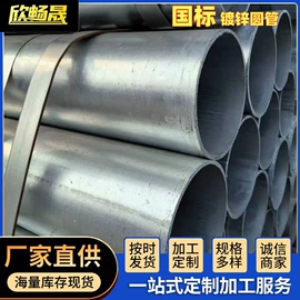 镀锌管;方管;石油套管