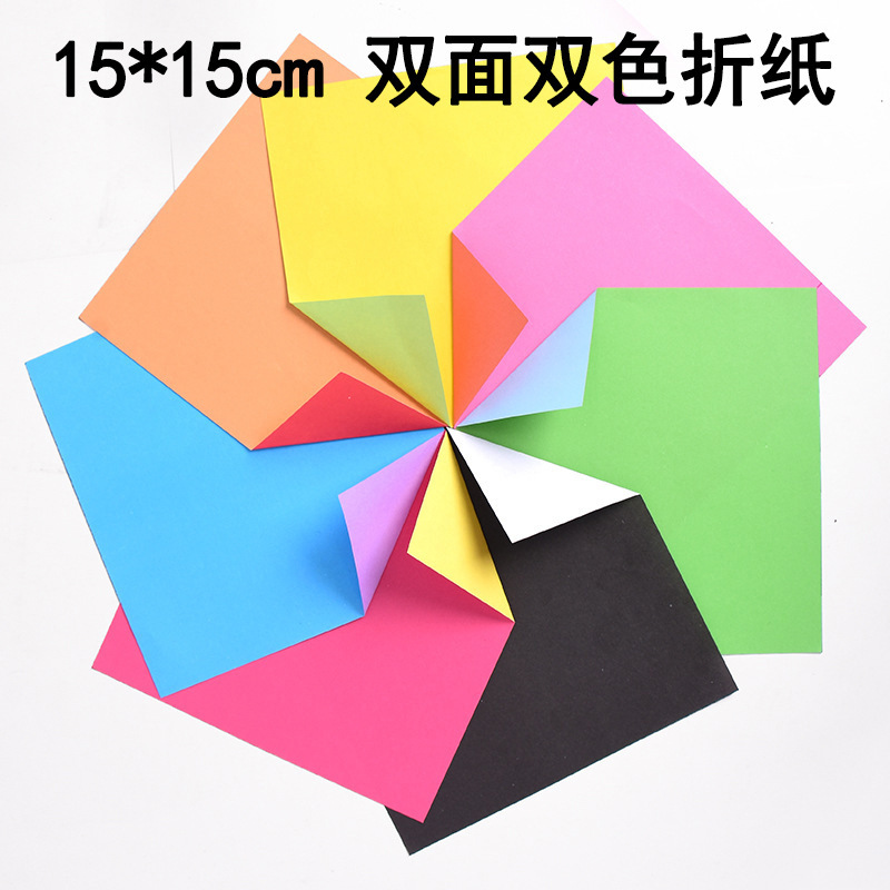 Double-sided two-color 15cm cardboard color square color paper different color paper crane hand origami color paper
