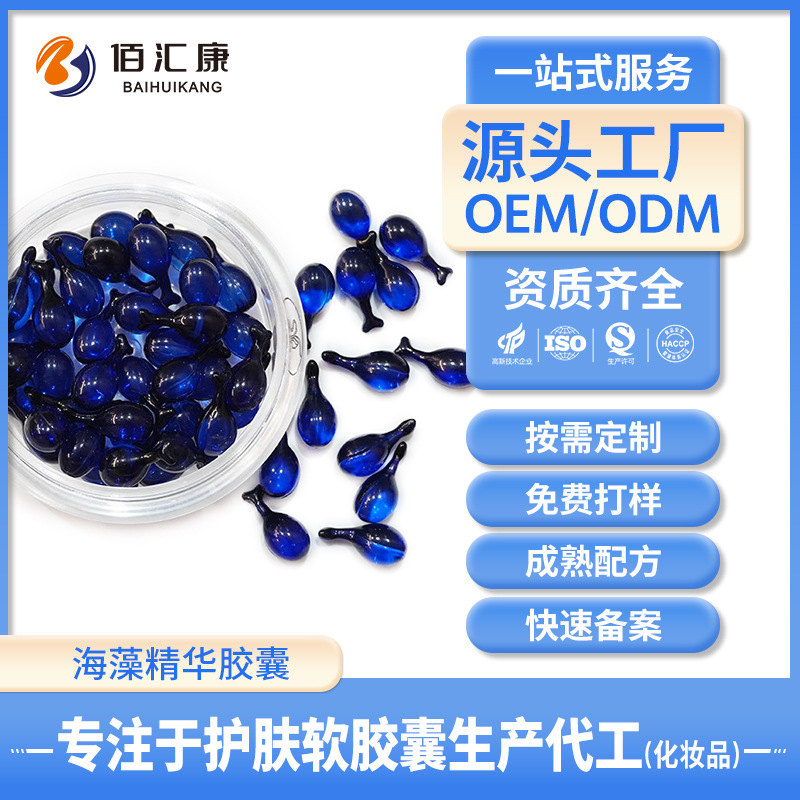 Moisturizing serum