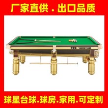 �㽭̨�������ú��ݘ�׼�ͺ���̨�������ó����B�d������̨������