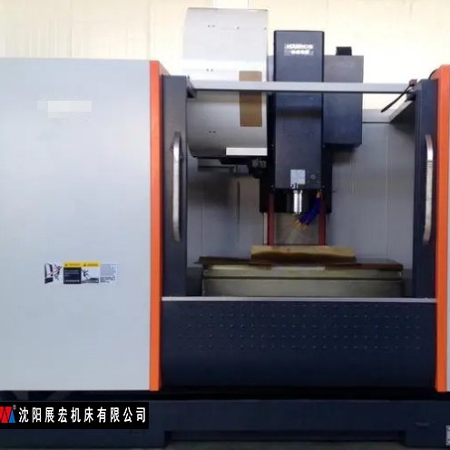 沈阳展宏供应VMC1370立式加工中心数控重型加工中心cnc机床设备