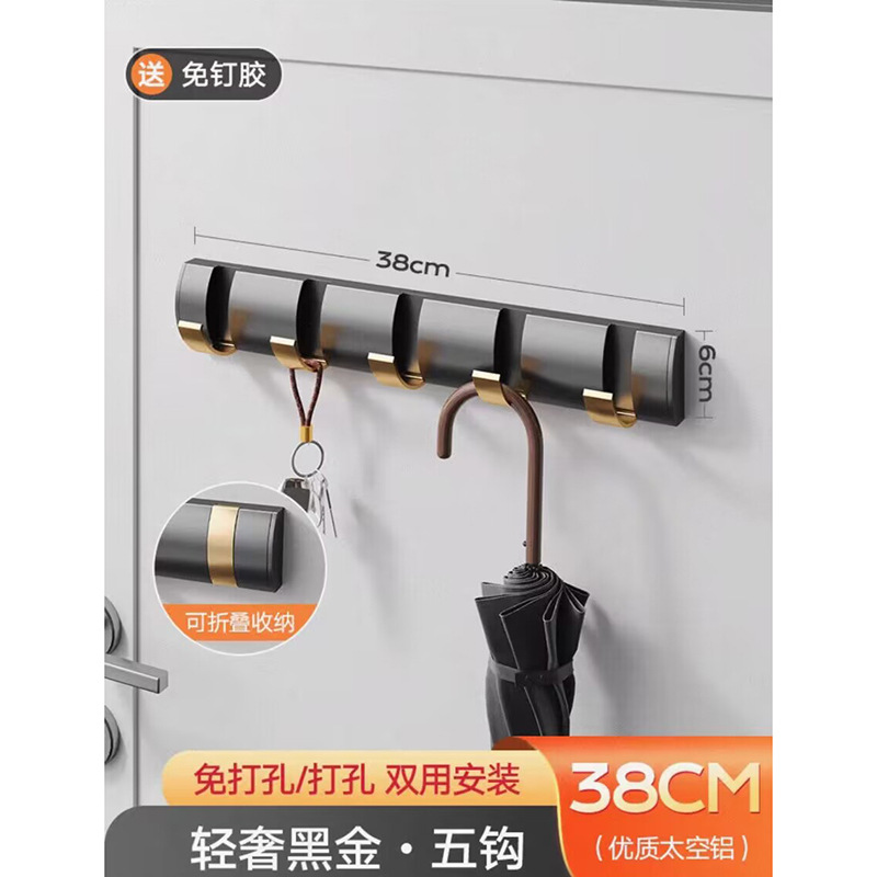 Gancho invisible creativo detrás de la puerta percha pasillo sala de montaje ropa grande sombrero colgante de pared gancho de fila libre