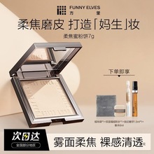 FUNNYELVES����ĥƤ����ό��覲����ۿ��Ͷ��y��ˮ�����[��ë��