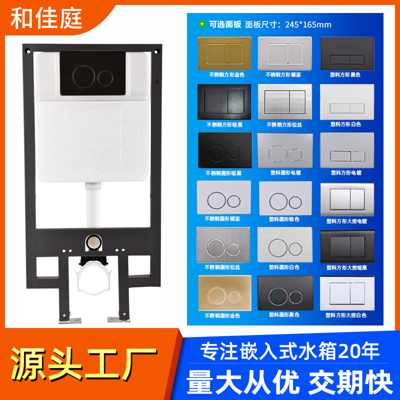 挂厕暗藏水箱 酒店公寓卫浴暗埋大冲力入墙式马桶暗藏水箱厂家