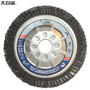 Great White Shark Iron Cover Plane Abrasive Cloth Wheel Calcined Cloth Hundred-leaf Wheel 100 Type Hundred-leaf Hundred-leaf Thousand-leaf Mill