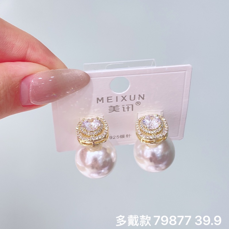 美讯新品轻奢复古时尚大气仿珍珠前后戴耳环个性小香风高级感耳饰|undefined