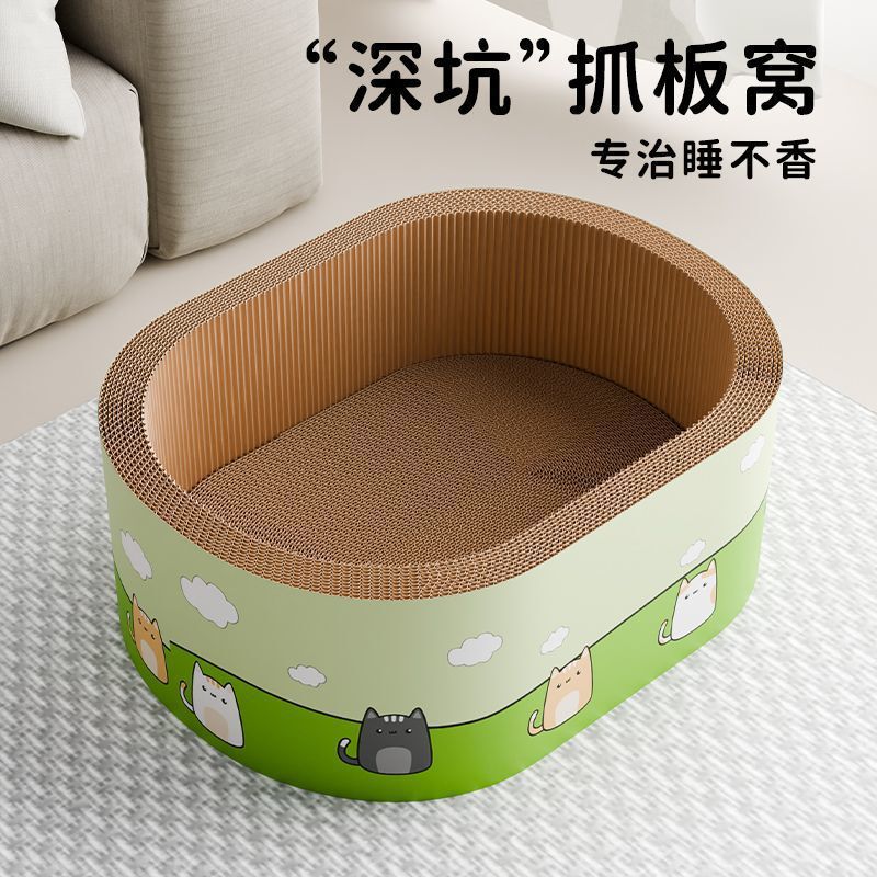 超大加深圆形抓板耐磨不掉猫咪一体猫爪四季防猫通用玩具磨爪用品|undefined