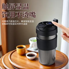 纯钛保温咖啡杯500ml便携式保温杯抗酸碱保温杯带数显高颜值水杯