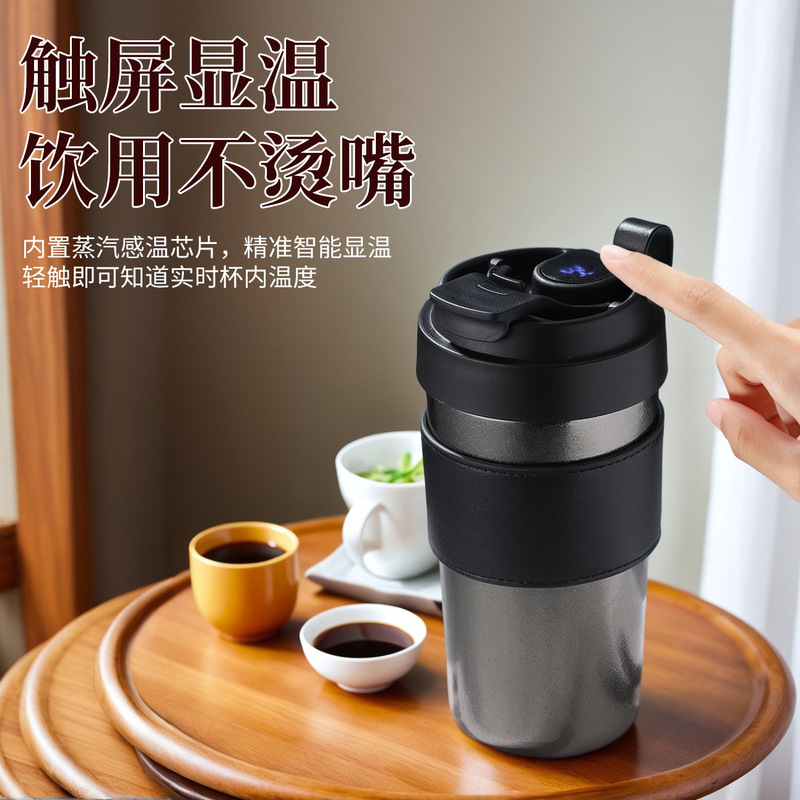 纯钛保温咖啡杯500ml便携式保温杯抗酸碱保温杯带数显高颜值水杯|undefined