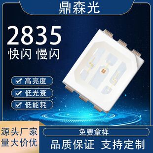 2835RGB���_- 2835���W�����W--3528�F��RGB--LED�l����O��--led