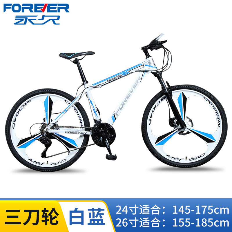 Bicicletas de montaña permanentes de aluminio para adultos bicicleta al aire libre bicicletas de cambio de velocidad bicicletas al por mayor