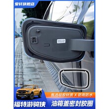 ����23-24��������Ranger��װ������ܷ����ܷ�Ȧ����ˮ������Ʒ