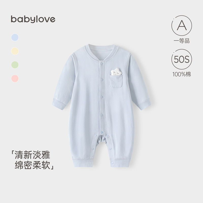 [Clearance Sale] Babylove A-Class Romper Infant Soft Monk-Style Clothing Spring and Autumn Jumpsuit Crawling Suit
