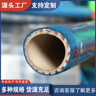 Manufacturers supply milk beer drinks low pressure white food cloth hose cloth hose