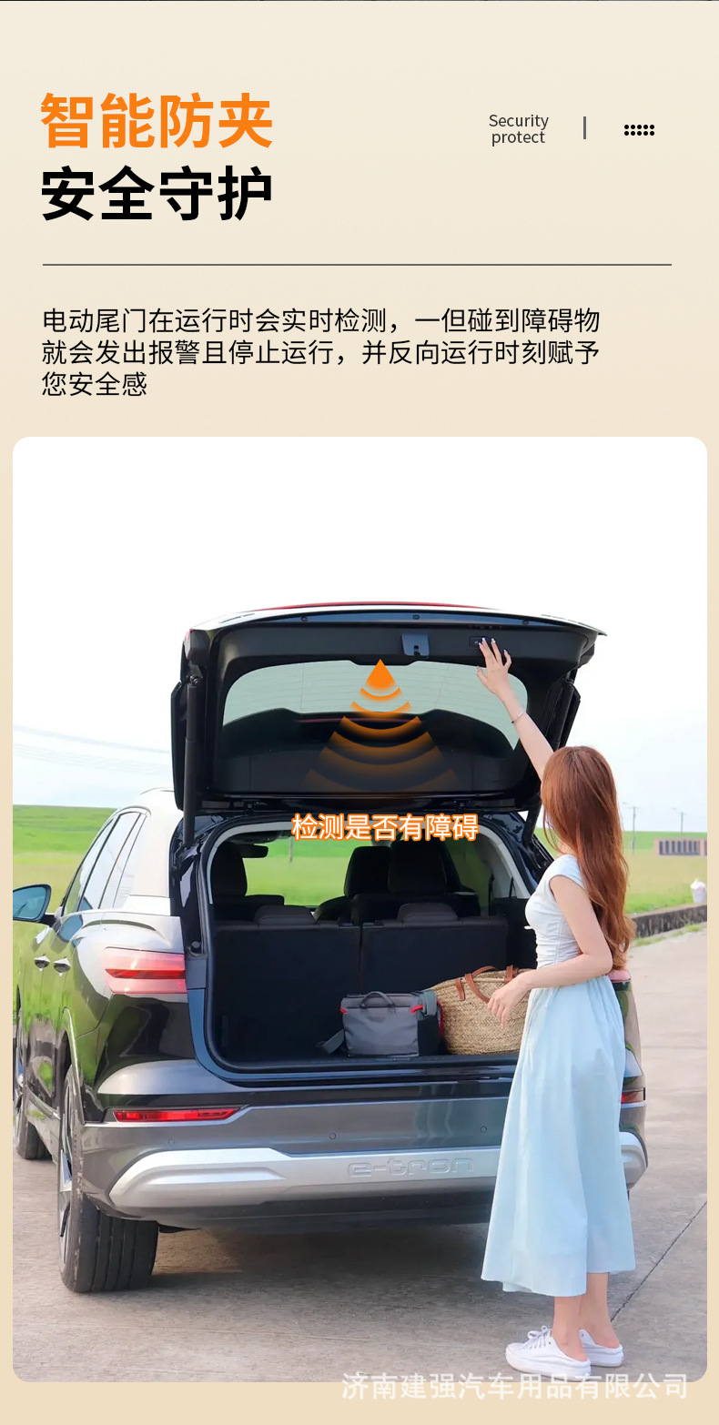 Suitable for Toyota Highlander/Crown Land Intelligent Anti-Pinch Memory Height Trunk Modified Electric Tailgate