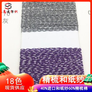 7.6֧����ͼ������缈Ƭ������AB��о��40%�M�ںͼ���60%������