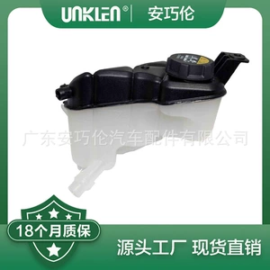 Land Rover Aurora Skywalker 2 genişləndirmə çəni J9C1432 LR024296