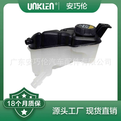 Applicable Land Rover Aurora Skywalker 2 expansion vice kettle J9C1432 LR024296